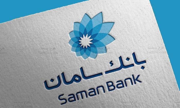 بانک سامان