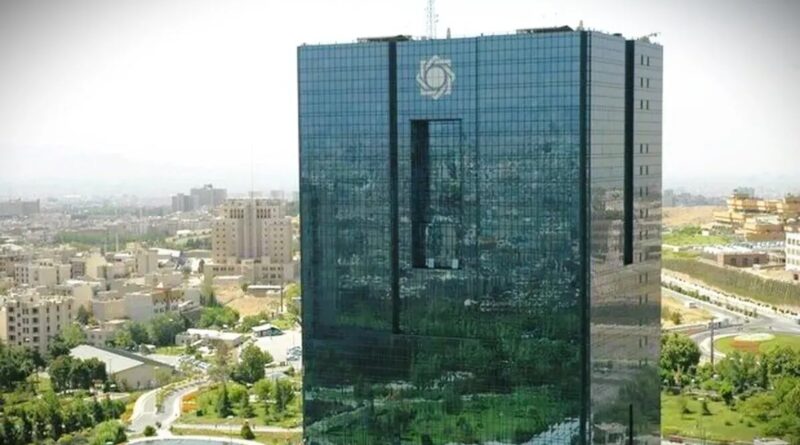 بانک مرکزی
