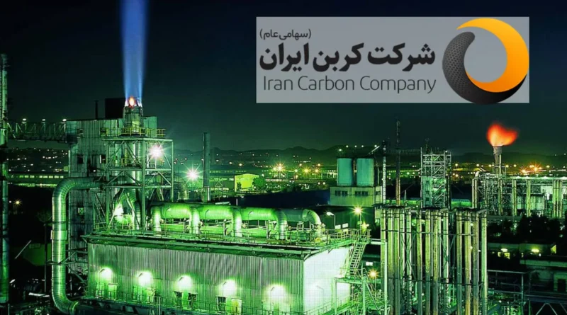 کربن ایران شکربن