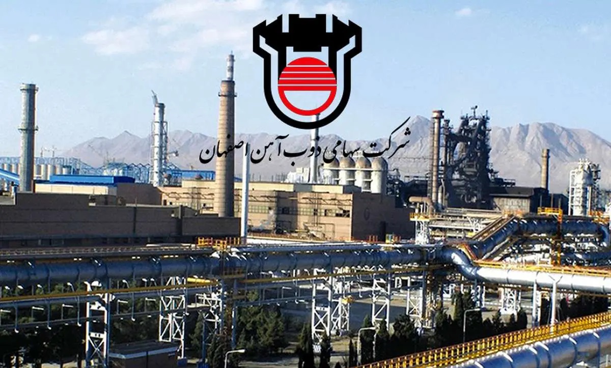 زیان ۱۰همتی ذوب آهن در سال ۱۴۰۳؛ بدهی‌ها به ۶۱همت رسید