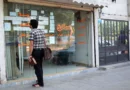 اجاره مسکن