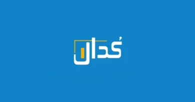 کدال