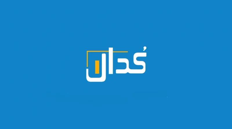 کدال