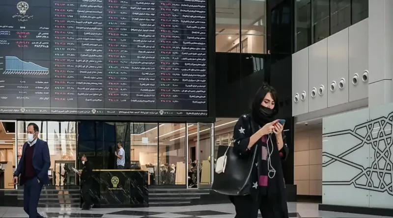 بورس