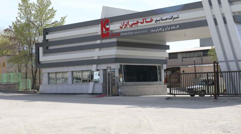کخاک