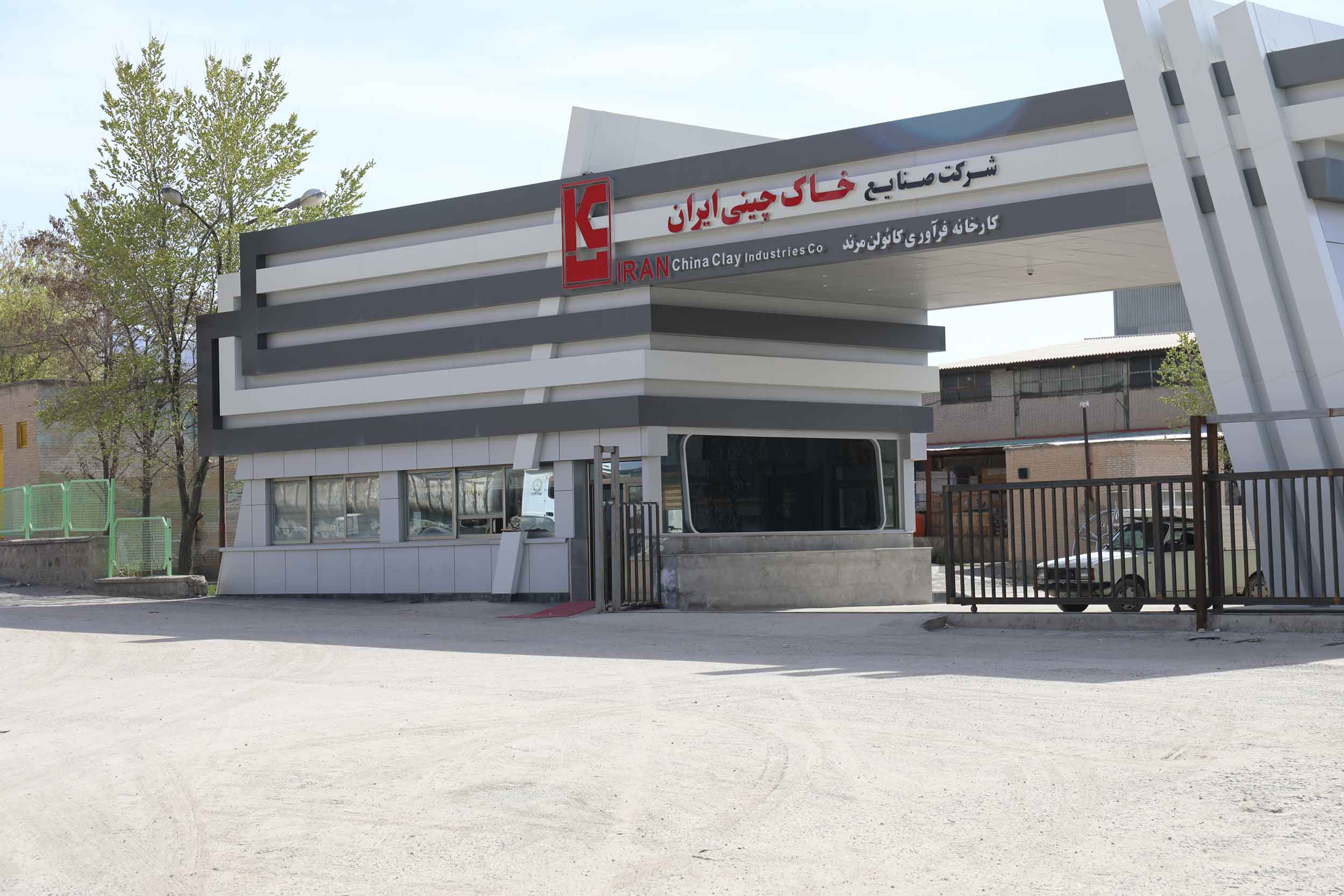 رشد پایدار کخاک در گزارش ۱۲ماهه؛ سود ۲۲۳۶ریالی به ازای هر سهم