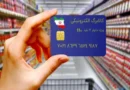 کالابرگ الکترونیک