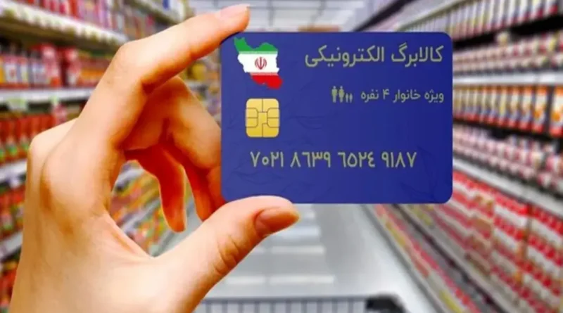 کالابرگ الکترونیک
