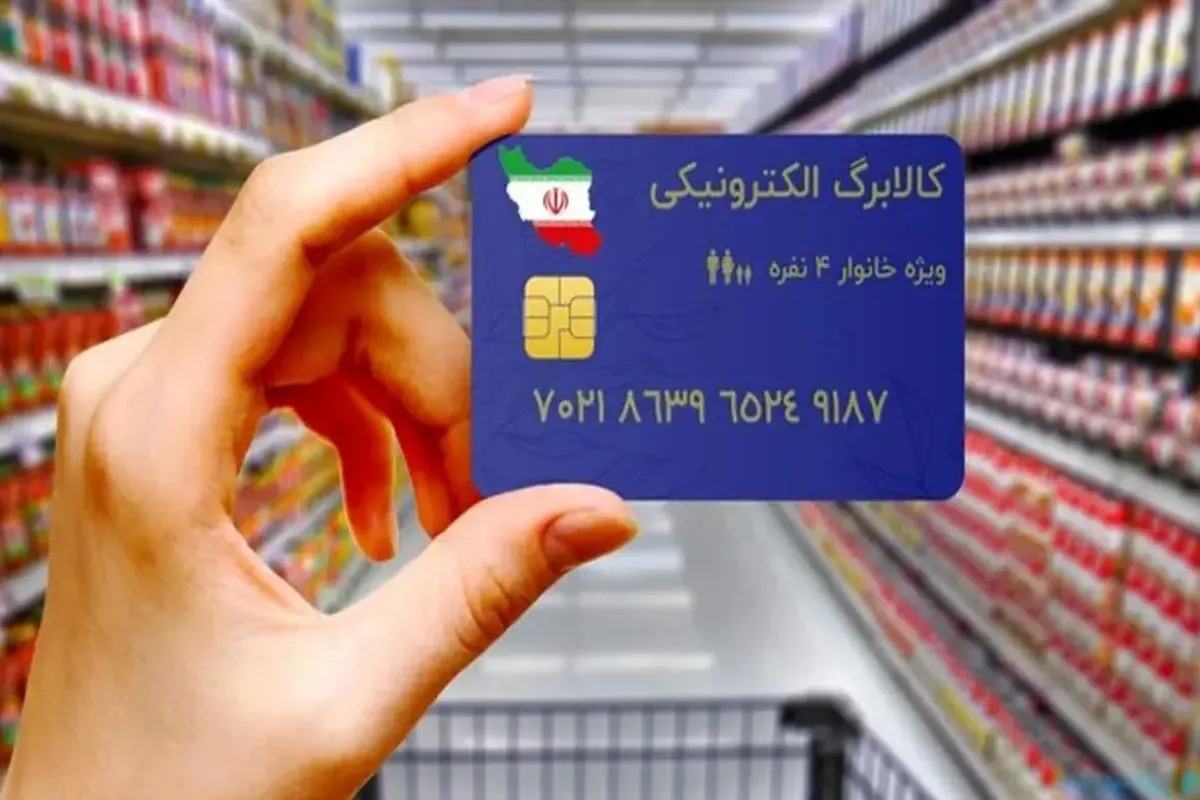 پرداخت کالابرگ به این ماه نمی‌رسد