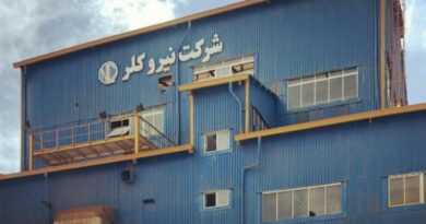 نیرو کلر