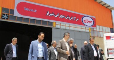 نفت بهران