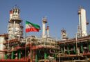 پالایشگاه تهران