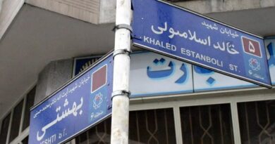 خیابان خالد اسلامبولی