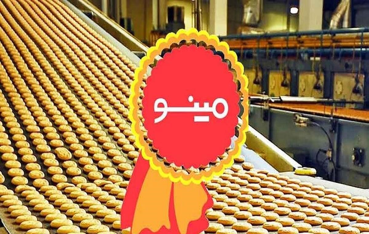 بررسی درآمد و مقدار فروش صنعتی مینو