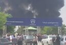 فردا موتورز