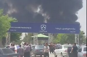 فردا موتورز