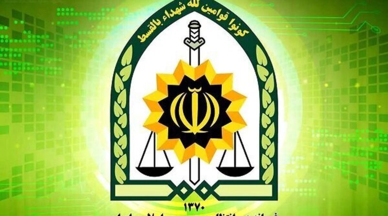 حمله اسرائیل به ستاد فرماندهی نیروی انتظامی