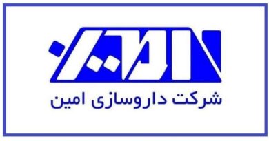 داروسازی امین دامین