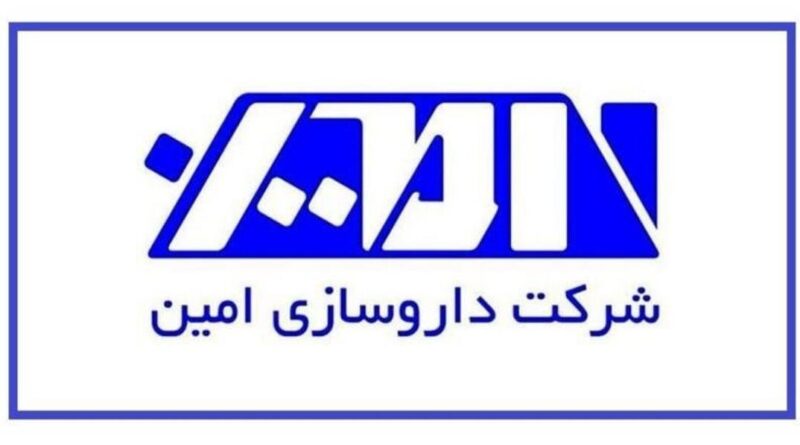 داروسازی امین دامین