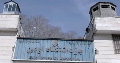 زندان اوین