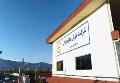 نوش مازندران غنوش