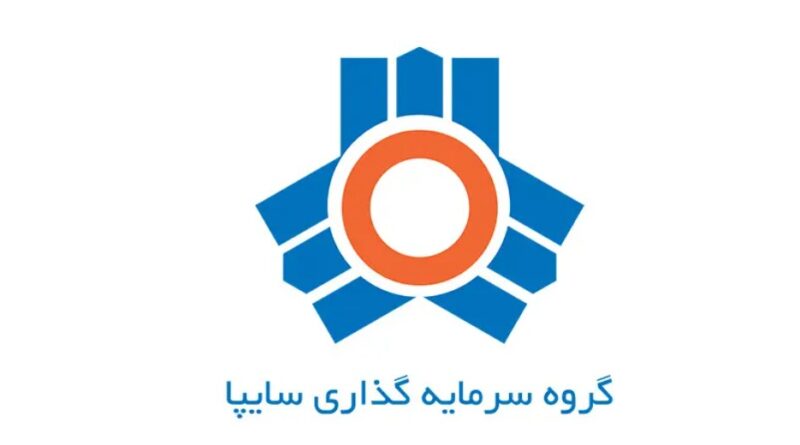 وساپا سرمایه گذاری سایپا