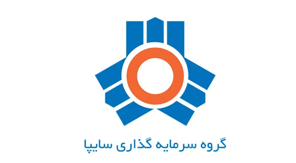 پاسخ رسمی درباره سهام تودلی سایپا به سازمان بورس ارسال شد پاسخ رسمی درباره سهام تودلی سایپا به سازمان بورس ارسال شد