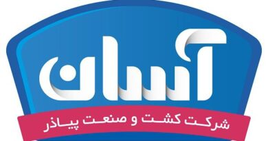 کشت و صنعت پیاذر غاذر