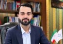 سینا سلیمانی