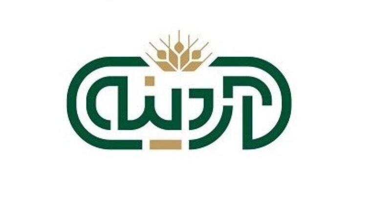 آردینه