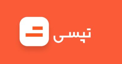 تپسی