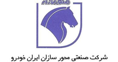 خوساز