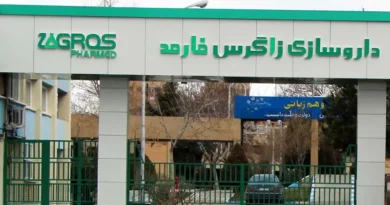 زاگرس فارمد پارس