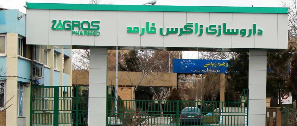 تقسیم سود ۹۴ درصدی در مجمع زاگرس فارمد پارس (ددام)