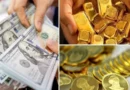 سکه و دلار، طلا