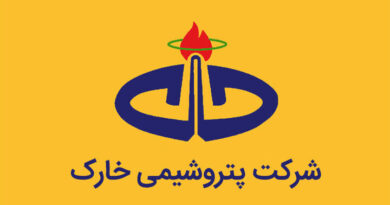شخارک