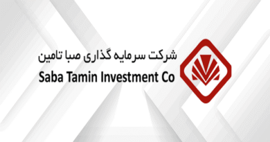 صبا تامین