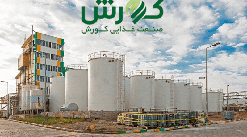 غکورش