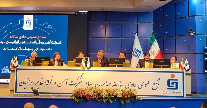فغدیر