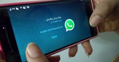 واتس اپ