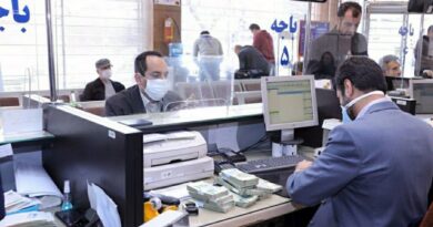 وام
