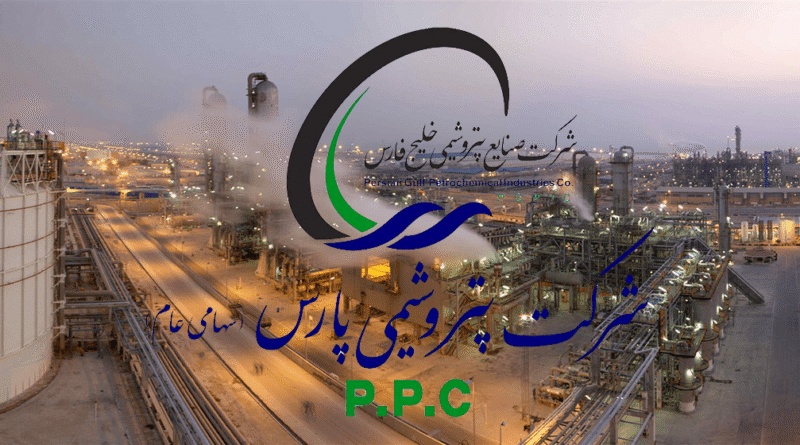 پتروشیمی پارس