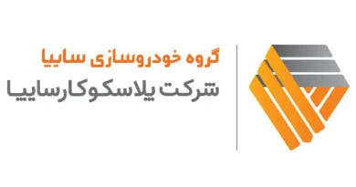 پلاسکوکار سایپا، پلاسک