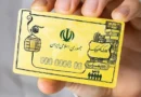 کالابرگ
