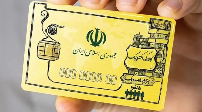 کالابرگ