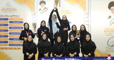 پتروشیمی پردیس