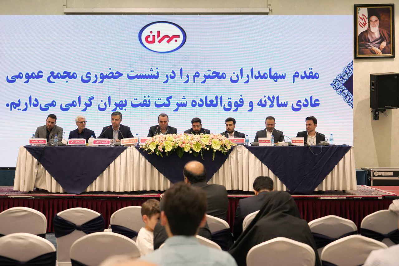 نقش کلیدی نفت بهران در زنجیره تأمین روانکار‌ها