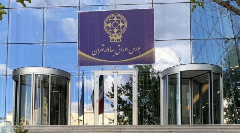 بورس