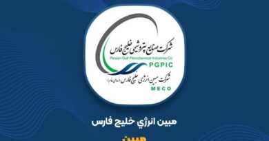 مبین
