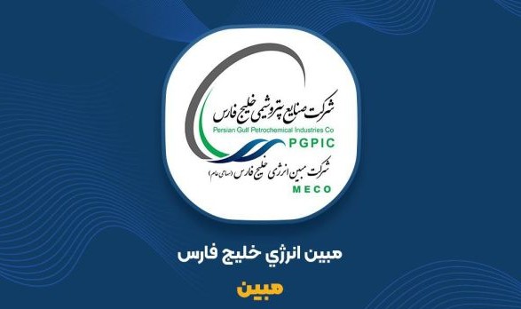 مبین